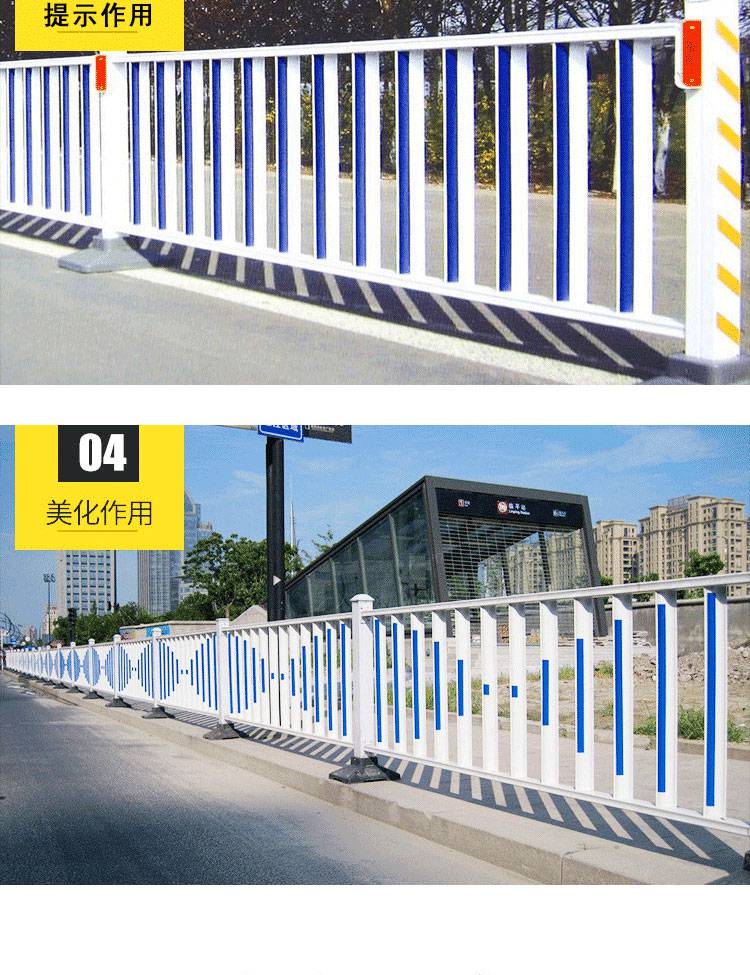 【移动道路中心隔离栏 城市道路中央分隔带护栏 1.2米城市道路中央护