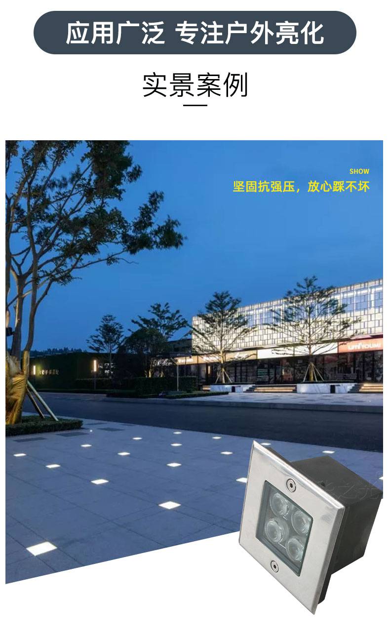led方形地埋灯户外庭院公园广场草坪路面亮化嵌入式地灯