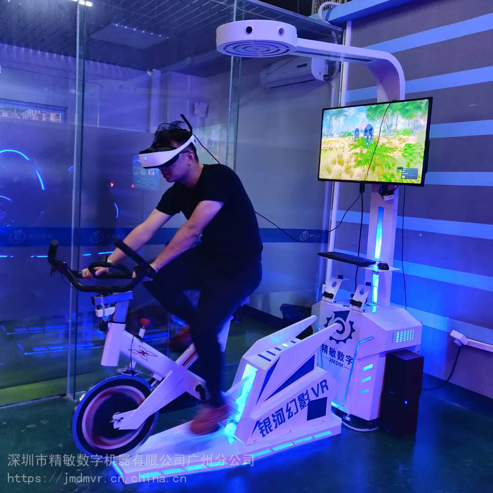 vr单车游戏设备9dvr虚拟骑行vr自行车设备