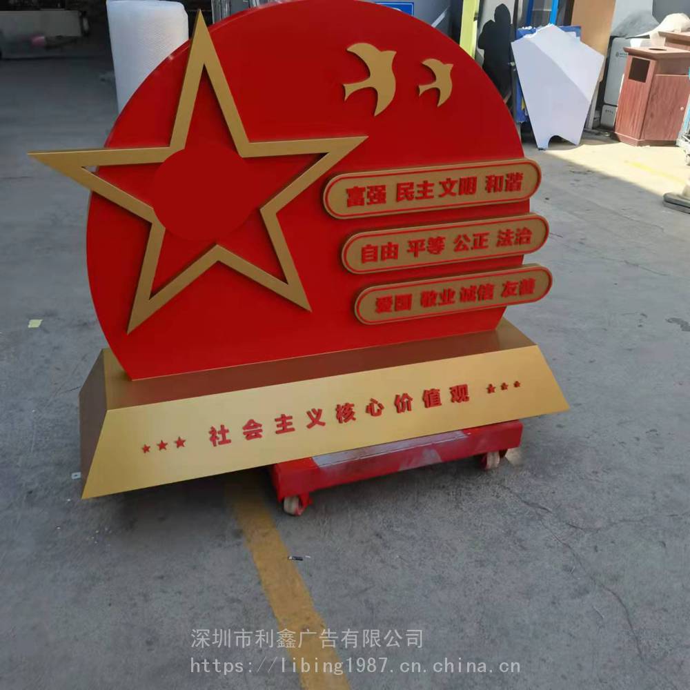 深圳公园异形导视牌景观标识立牌街道宣传标语牌制作厂家