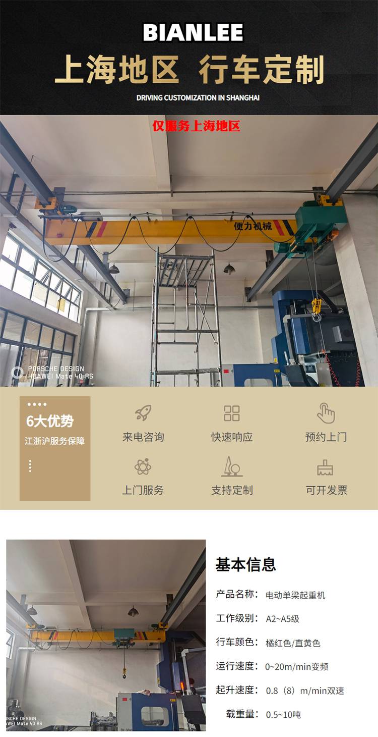 定制悬挂式起重机lx型1吨65米车间用吊挂式2顿单梁行车