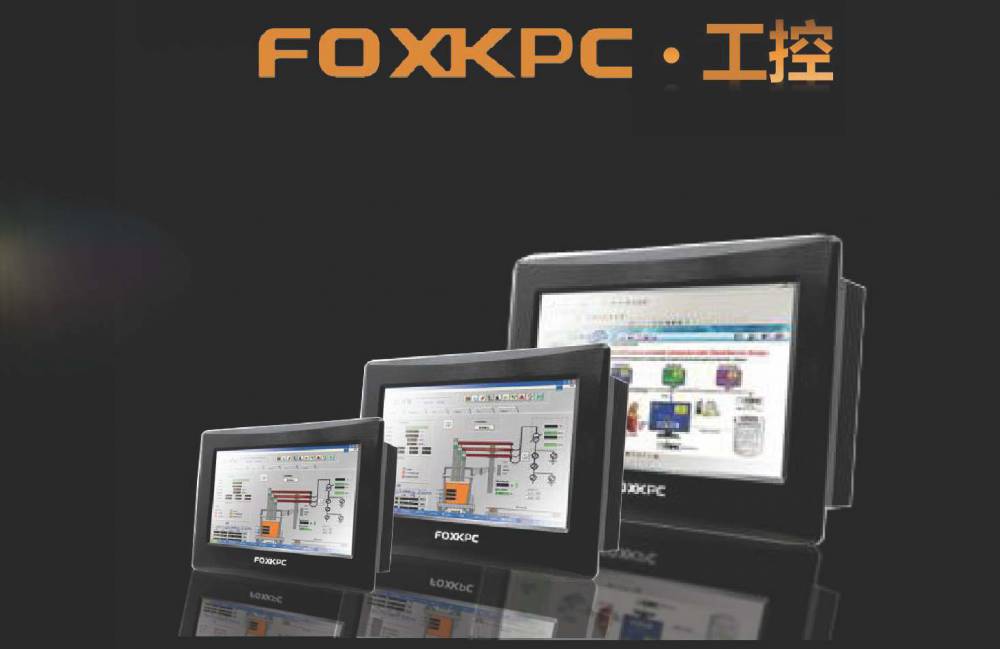 foxkpc企业宣传