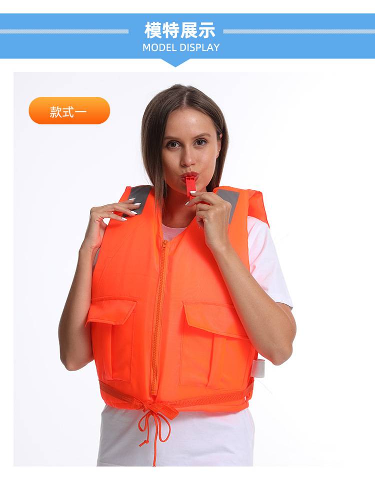 加大加厚款船用漂流救生衣成人水上运动救援马甲抗洪重型背心