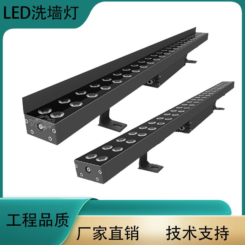 LED光束洗墙灯 48W结构防水洗墙灯 大透镜 单色常亮 MDX512