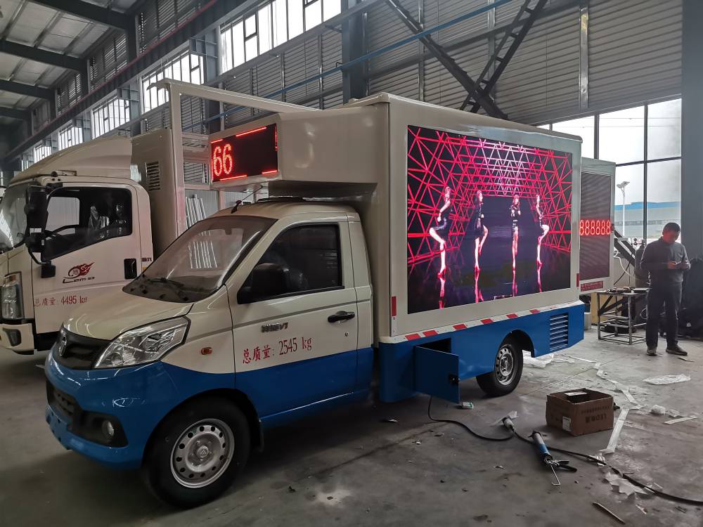蓝牌led彩屏宣传车五十铃大型led高清显示屏车可定制
