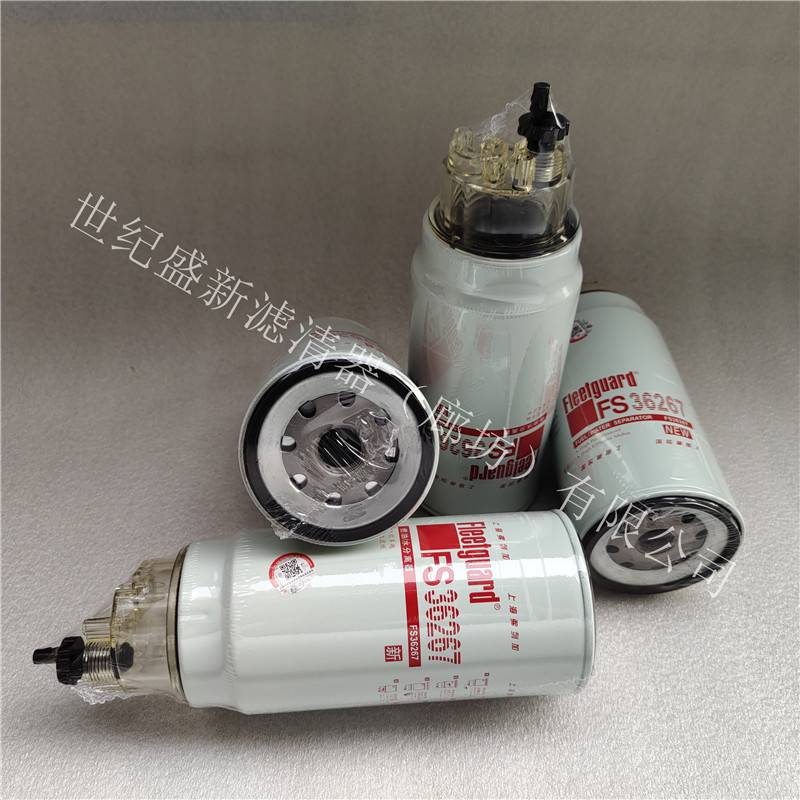 FILTRO DE PETROLEO CUMMINS FS36267