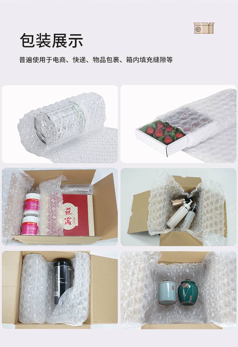 顺丰用气泡膜防震加厚双层快递物流小气泡袋批发多仓速发