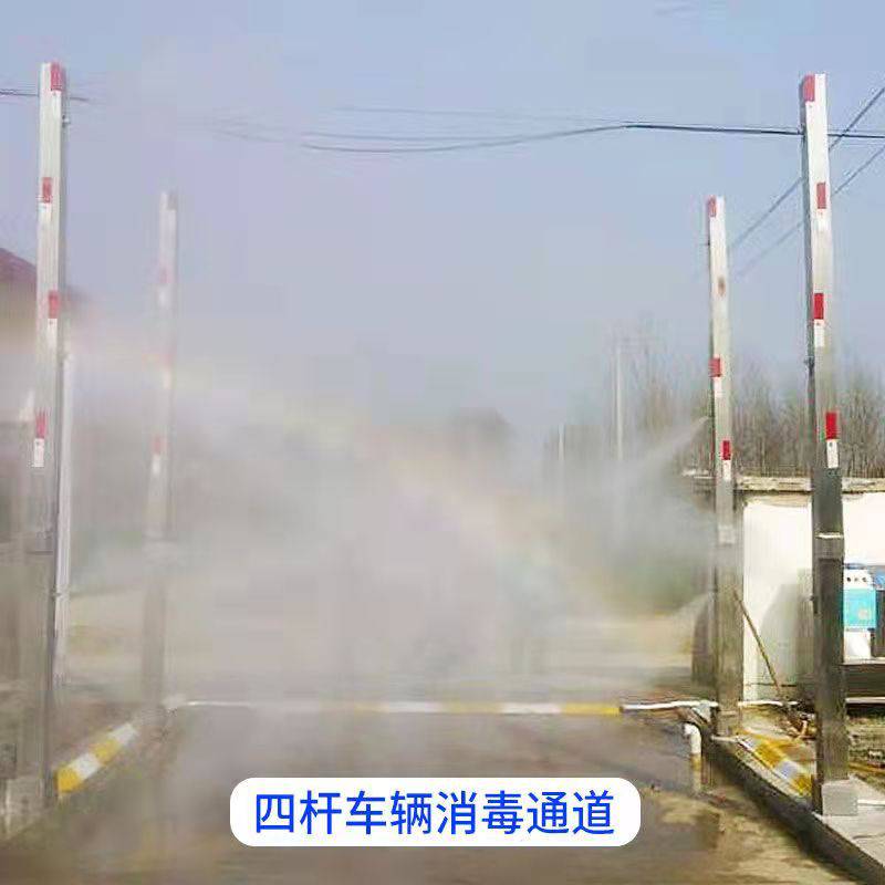 (2022今日价格)生猪运输车消毒厂家现货供应