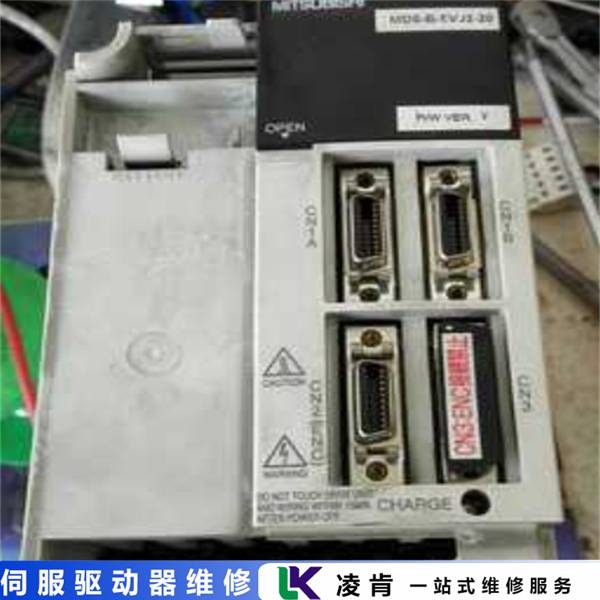 力姆泰克Lim-Tec伺服驱动器上电跳闸维修实力说话