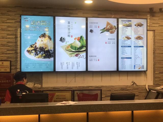 数字餐牌碧蓝餐饮广告机麦当劳肯德基菜单显示屏手机电脑远程控制数字