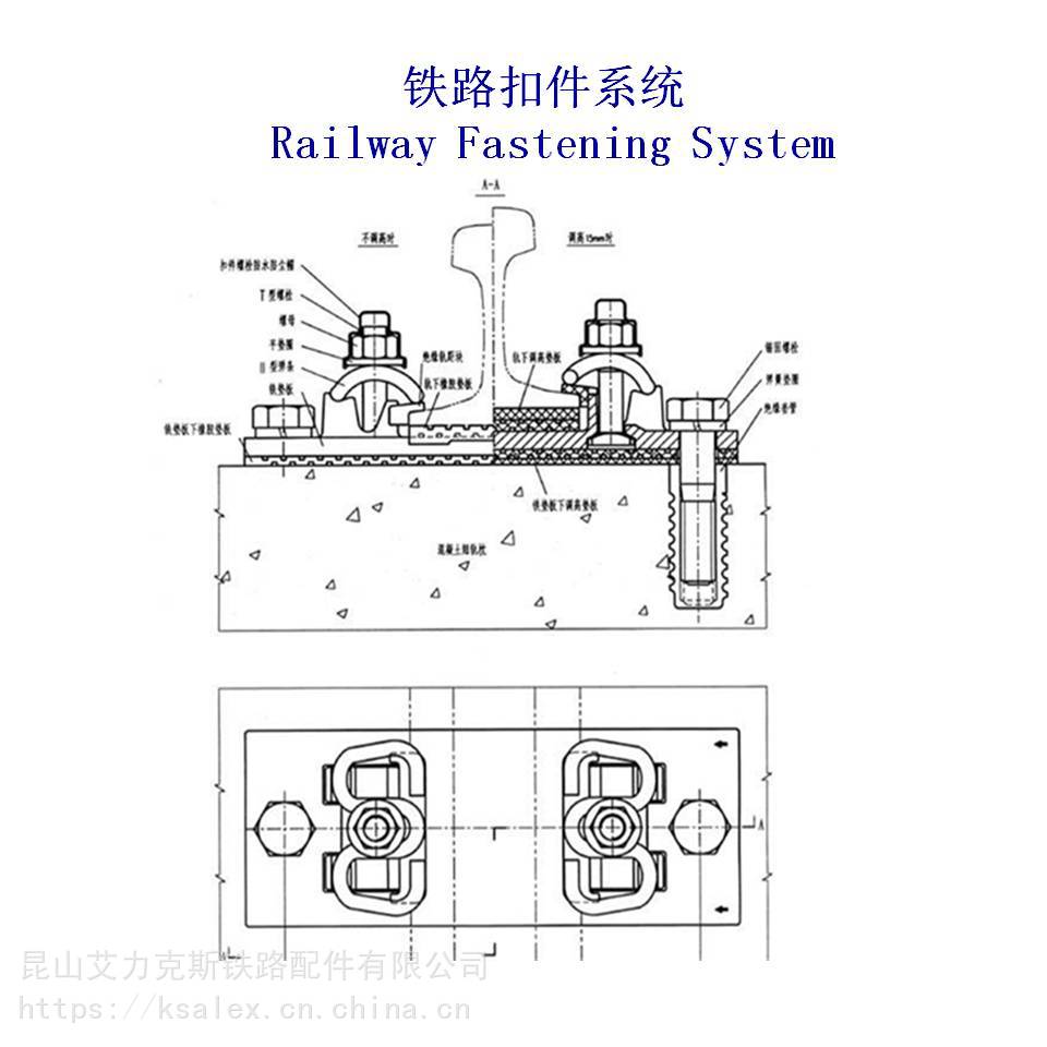 武汉集装箱堆场钢轨联接扣件定制、WJ-8型铁路扣件工厂