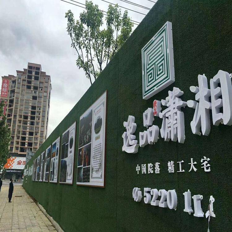 深三色25mm墙面人造草皮 围挡塑料草皮 施工围挡仿真草坪