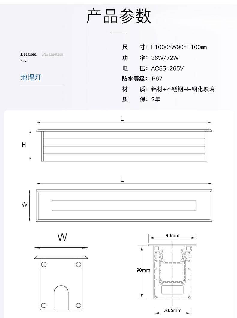 长条灯尺寸图片