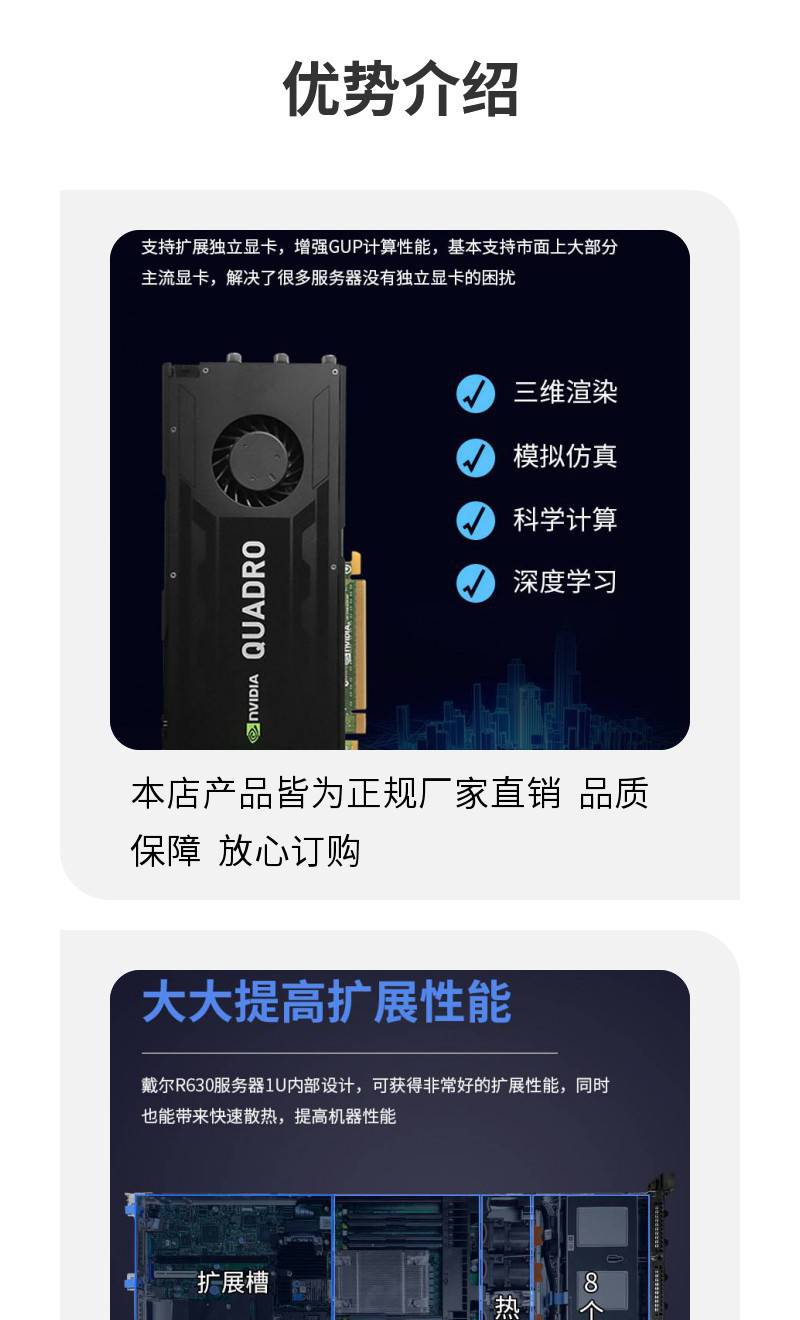 戴尔r740服务器ip地址=戴尔r740服务器配置idrac