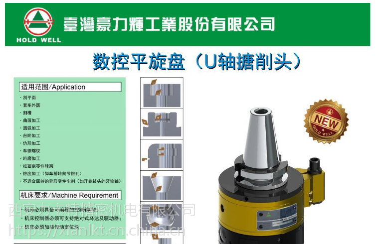 镗床6111平旋盘拆开图片