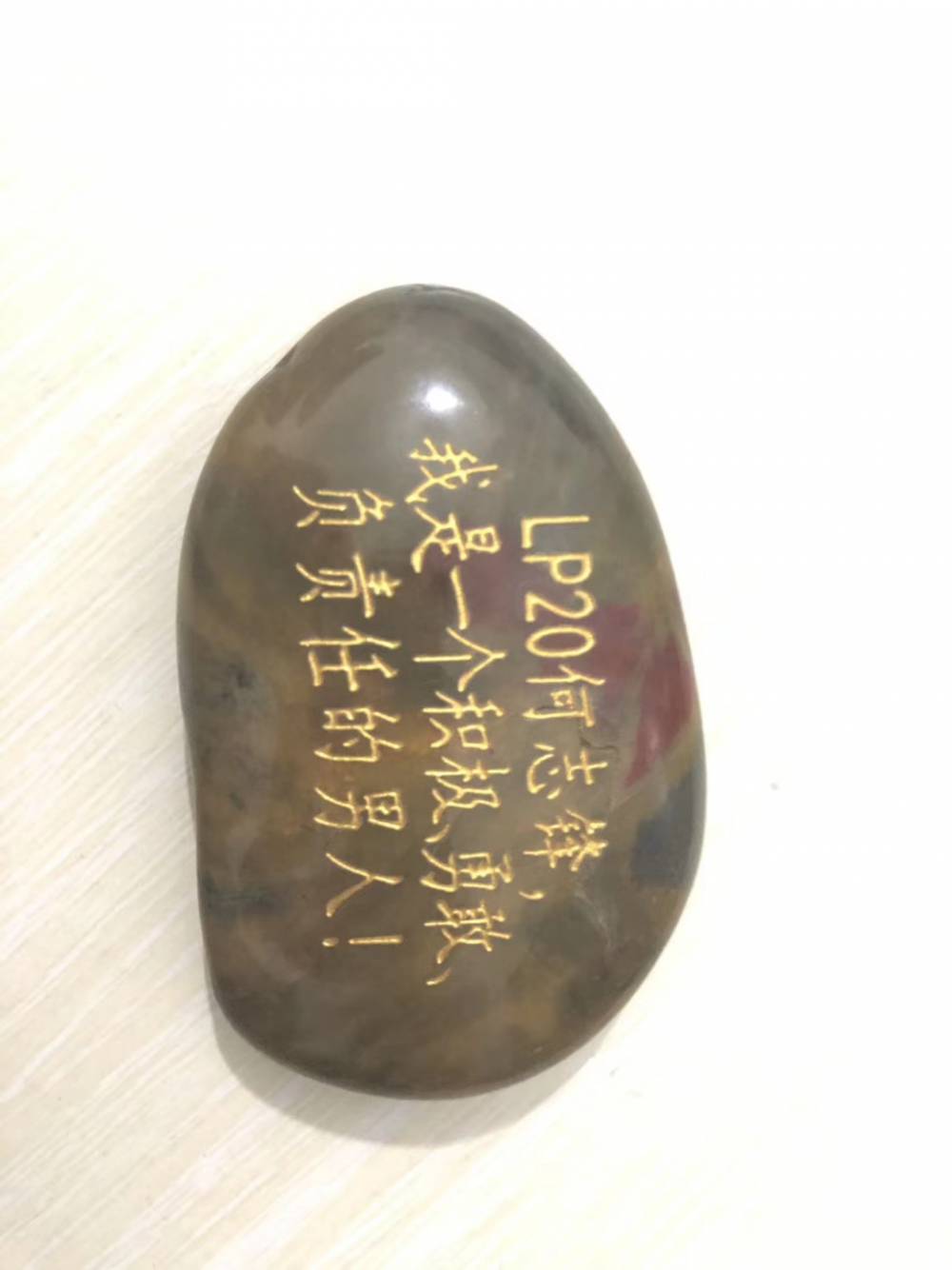 供应南京雨花石刻字石鹅卵石雕刻石小型微雕卵石