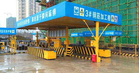 钢筋加工棚的注意事项