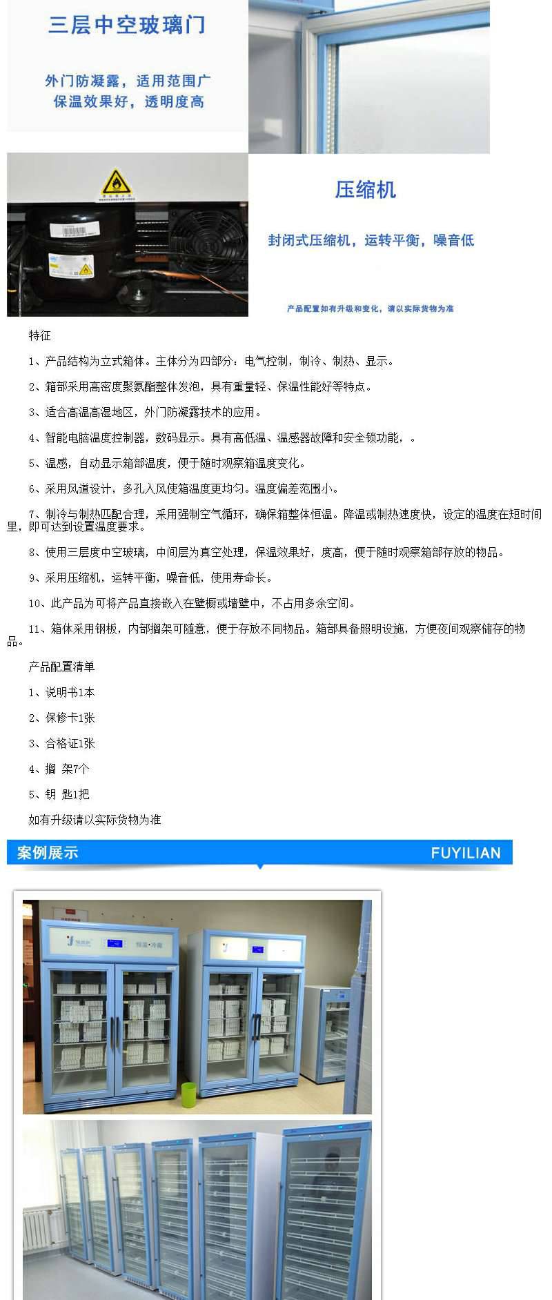 液体加温箱温度2-48度大于等于150L