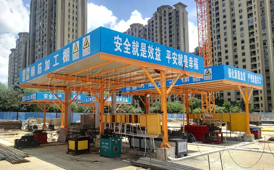 钢筋加工棚组装式拆装式安全防护棚汉坤实业