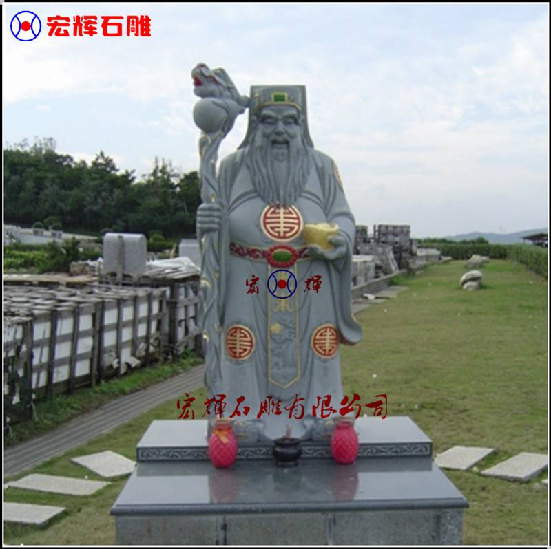 红宝石伯公伯婆雕像高度38公分石头土地神像精雕成品