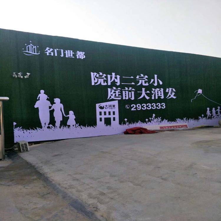 军绿色10mm墙面假草坪 围挡户外草坪 临时围挡绿草皮