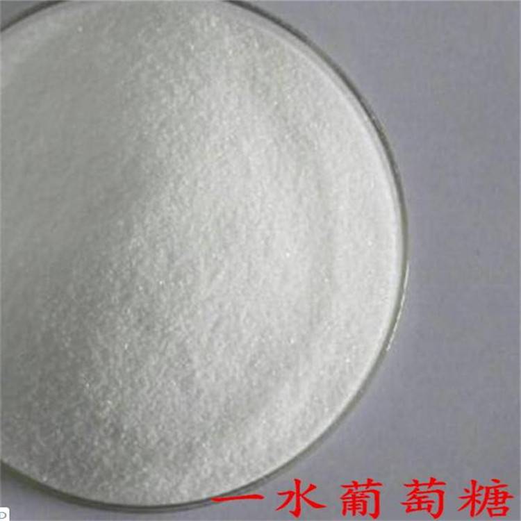 工业葡萄糖的成分 饲料用一水无水葡萄糖厂家 荣茂