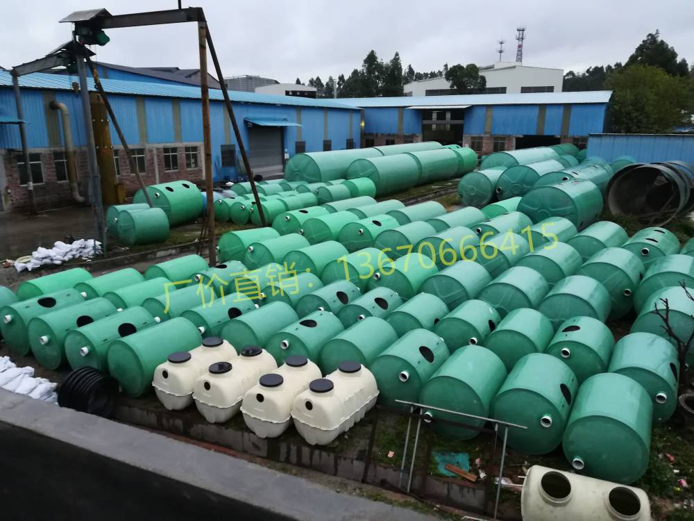 广东佛山04s519玻璃钢隔油池gg1s钢筋混凝土隔油池gg1sf化粪池广东