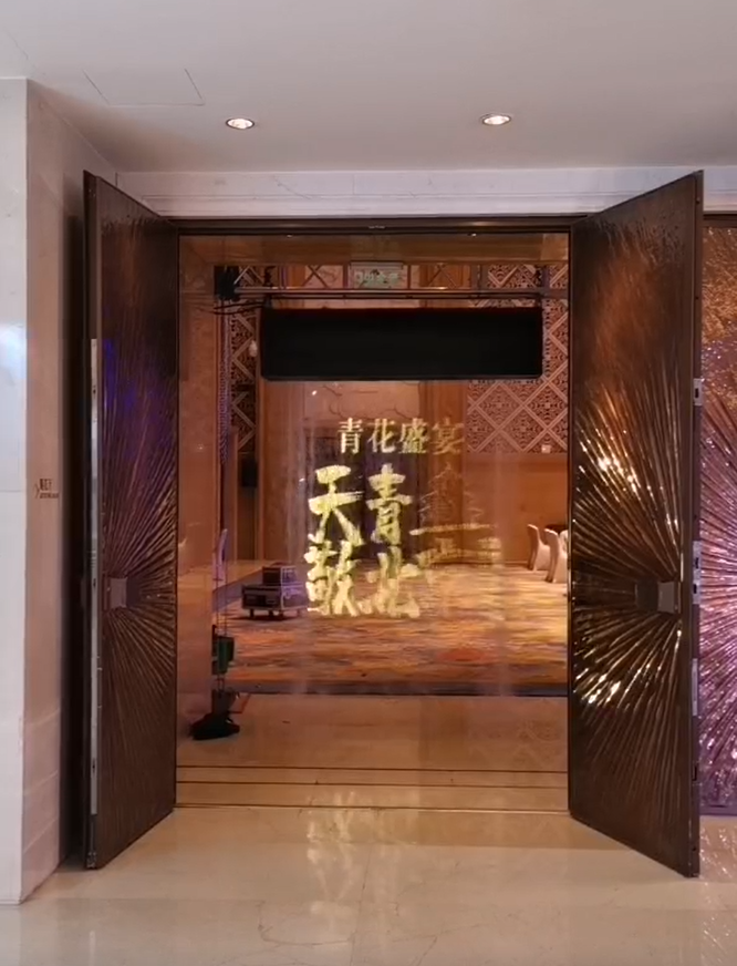 雾幕门帘投影全息裸眼水雾屏投影设备全息动画屏幕门动画设备