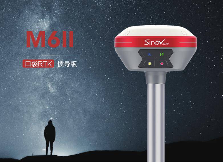 华测gpsm6iim8惯导rtk使用说明操作