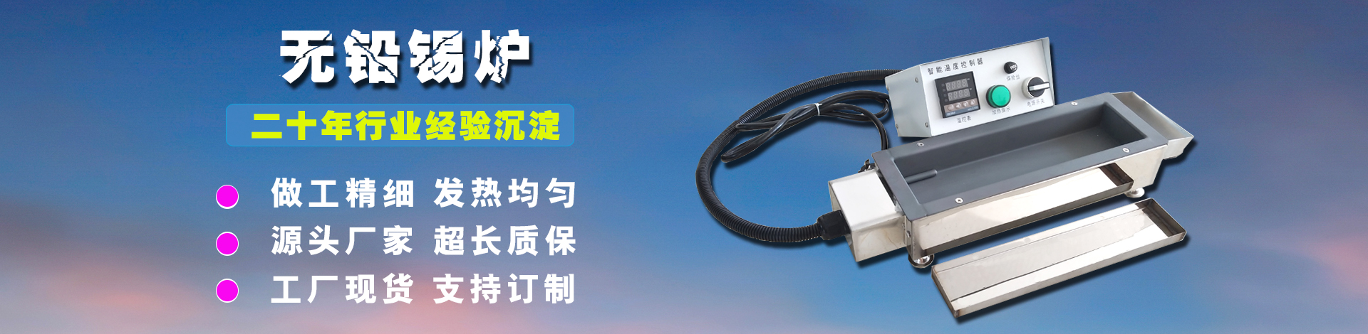 ʢе豸޹˾
