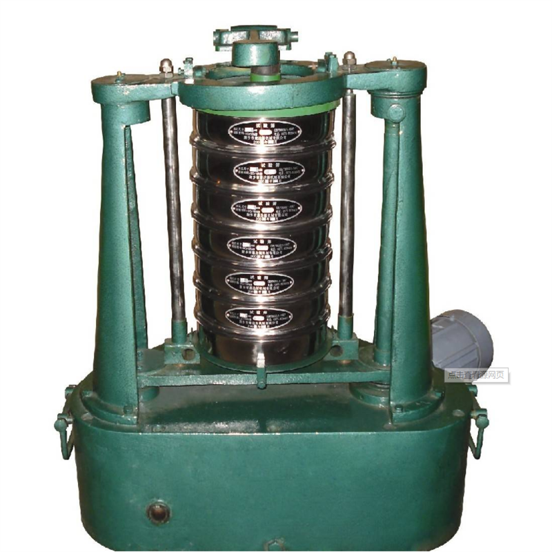 实验室标准筛分机200型检验筛分机振动电动摇筛机