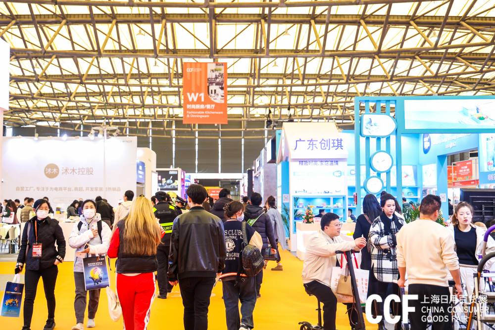 CCF上海春季日用百货展览会-行业开年首展、春季黄金采购旺季
