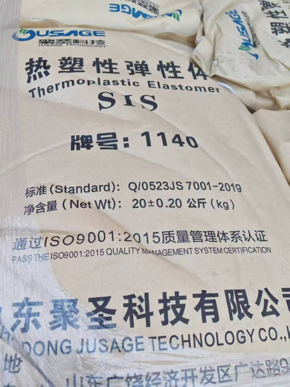 全国回收过期化工原料厂家 库存溶剂收购 清理库存