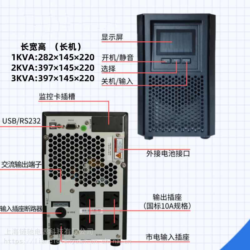 深圳华为UPS电源主机UPS2000-A-2KTTS报价