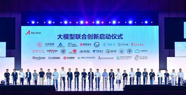 软通动力与华为及行业***企业、科研院所启动大模型联合创新