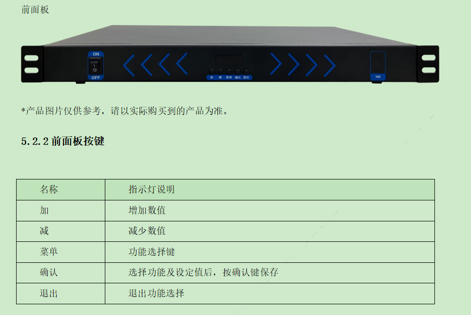 包房视频联动播放器 KTV包房vj播放器 KTV联动播放器 包房联动播放器