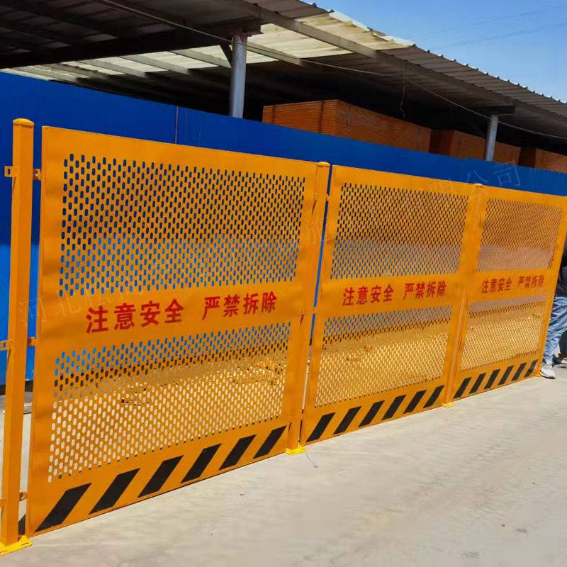 建筑工地基坑护栏施工楼层临边警示临边防护栏杆公路施工临时安全防护