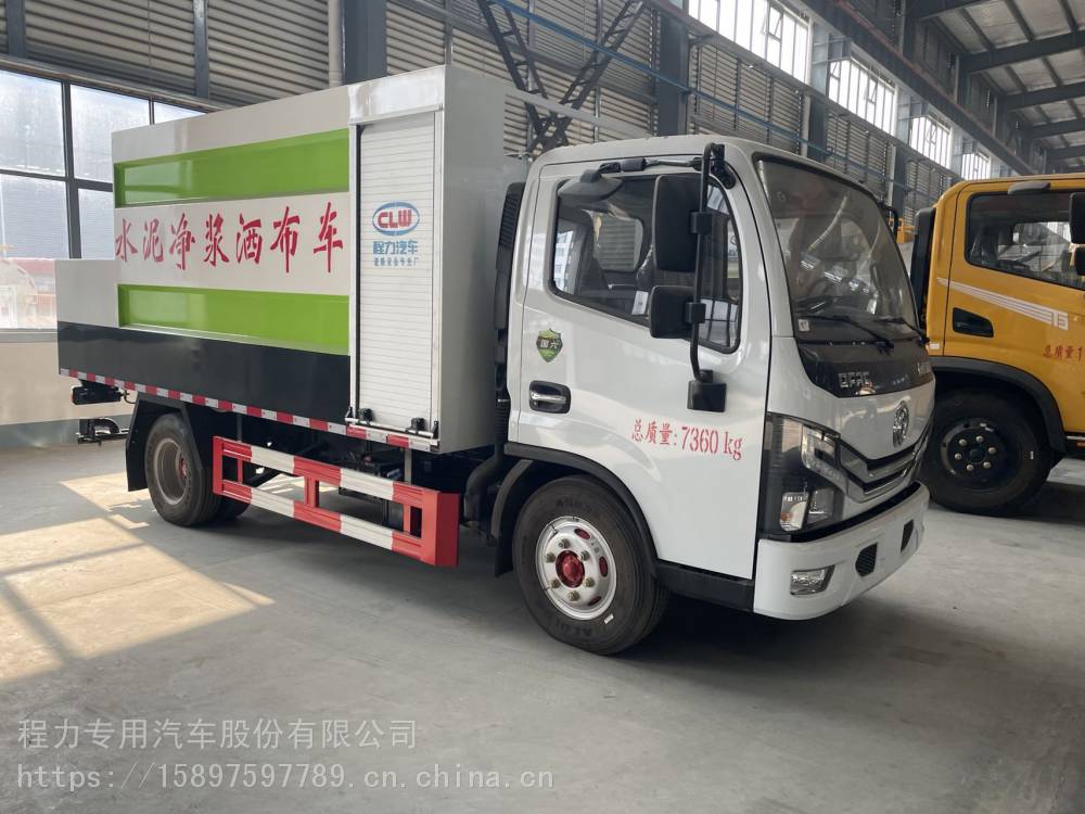 7噸智能瀝青灑布車橡膠瀝青瀝青灑布車型號