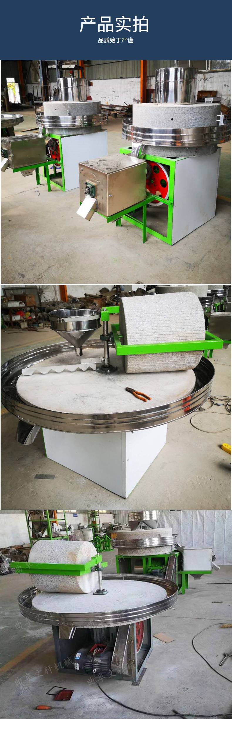 文轩电动石磨机两相电磨盘式艾绒机花岗石石材