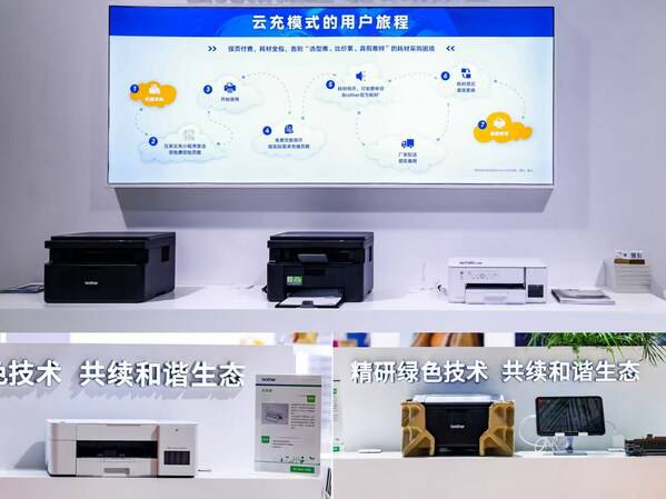 云充产品矩阵齐亮相 云充产品矩阵齐亮相