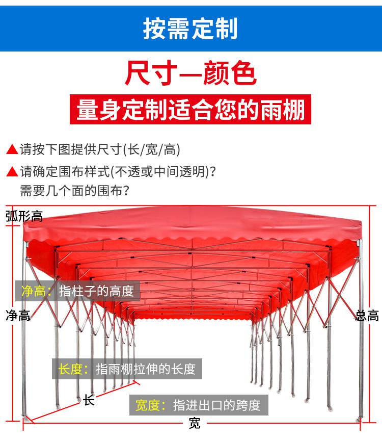 深圳推拉活动帐篷户外移动大棚工地养护帆布蓬高速路遮阳篷高度5