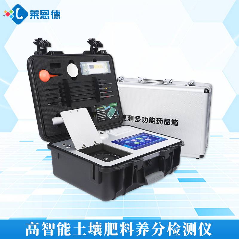 莱恩德全项目土壤肥料养分检测仪ldgt60土壤肥力分析仪图片