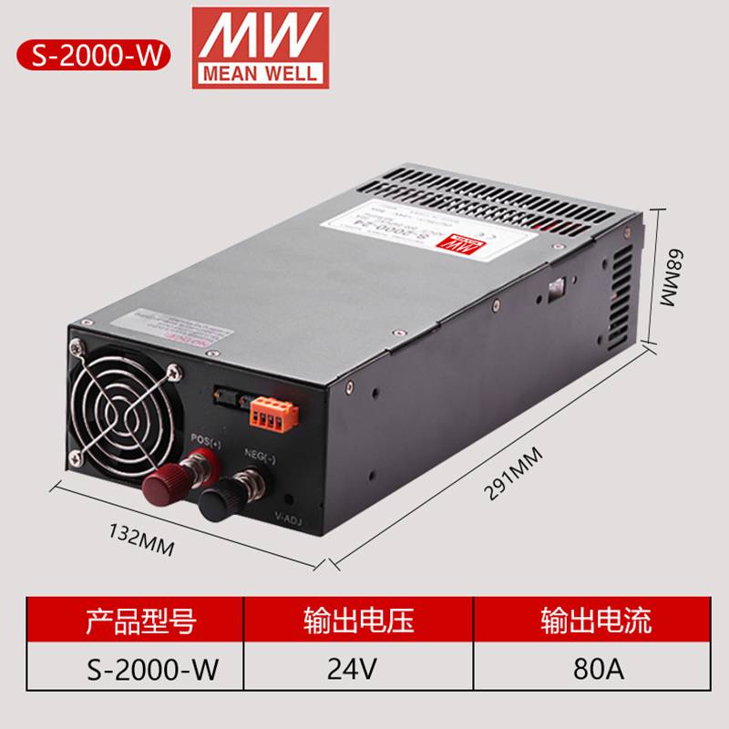 明纬开关电源se10002424v417a大功率可调图片
