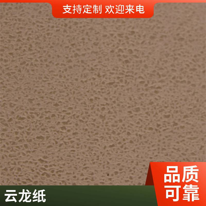 水浅灰120克水纹纸 印刷包装用色卡纸 定做描图纸