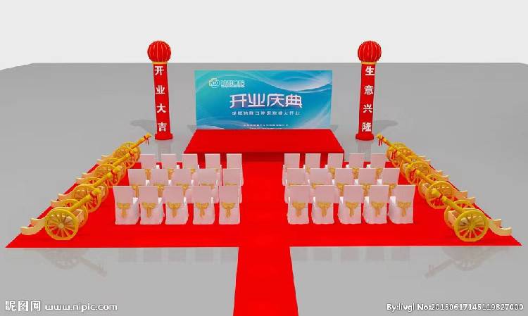 西安剪彩道具租赁庆典物料租赁舞台设备租赁启动道具租赁开业道具租赁