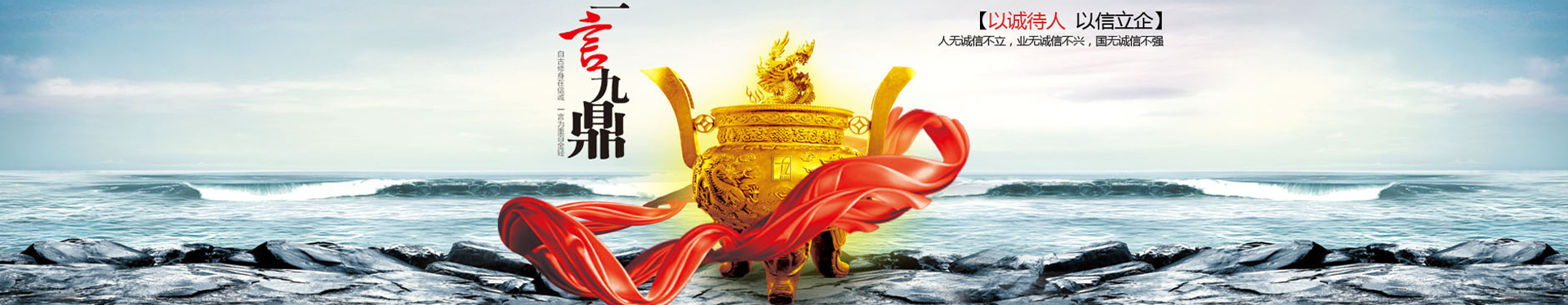 山东民旺机械有限公司