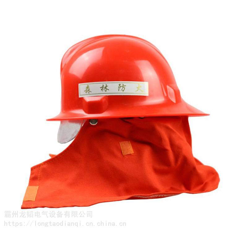 森林扑火头盔抢险救援森林防火安全帽厂家森林巡山护林员安全头盔