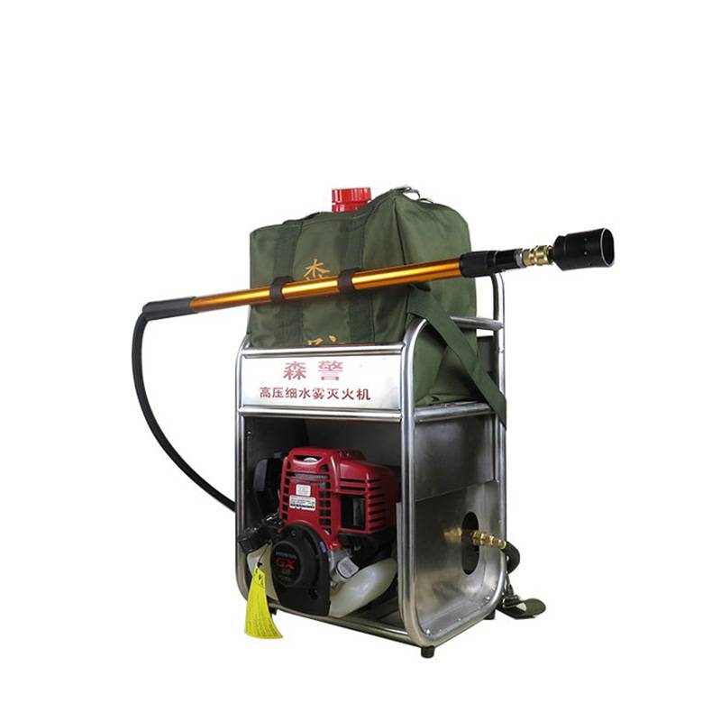 移动式高压喷雾灭火枪消防救灾应急喷雾枪森林机动细水雾灭火装置
