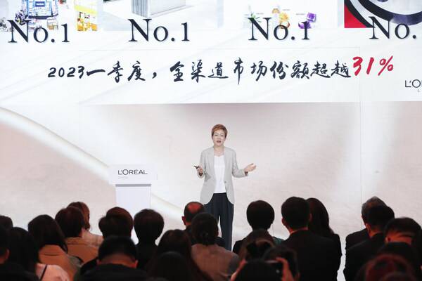 欧莱雅中国副总裁及***化妆品部总经理马晓宇女士发表演讲