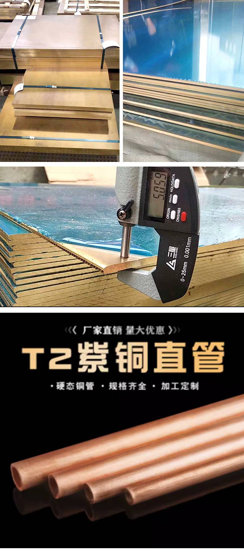 T1铜棒T2紫铜棒T3纯铜棒异型铜棒红铜棒方棒批发零售紫铜棒厂家- 供应商网